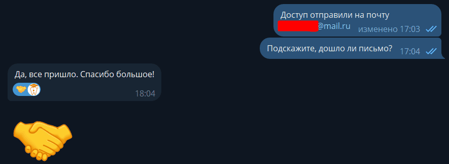 Отзыв клиента