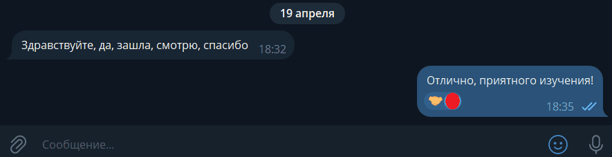 Отзыв клиента