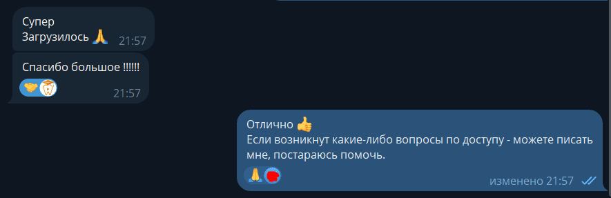 Отзыв клиента